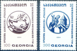 Грузия, 1994, Конгресс, 2 марки